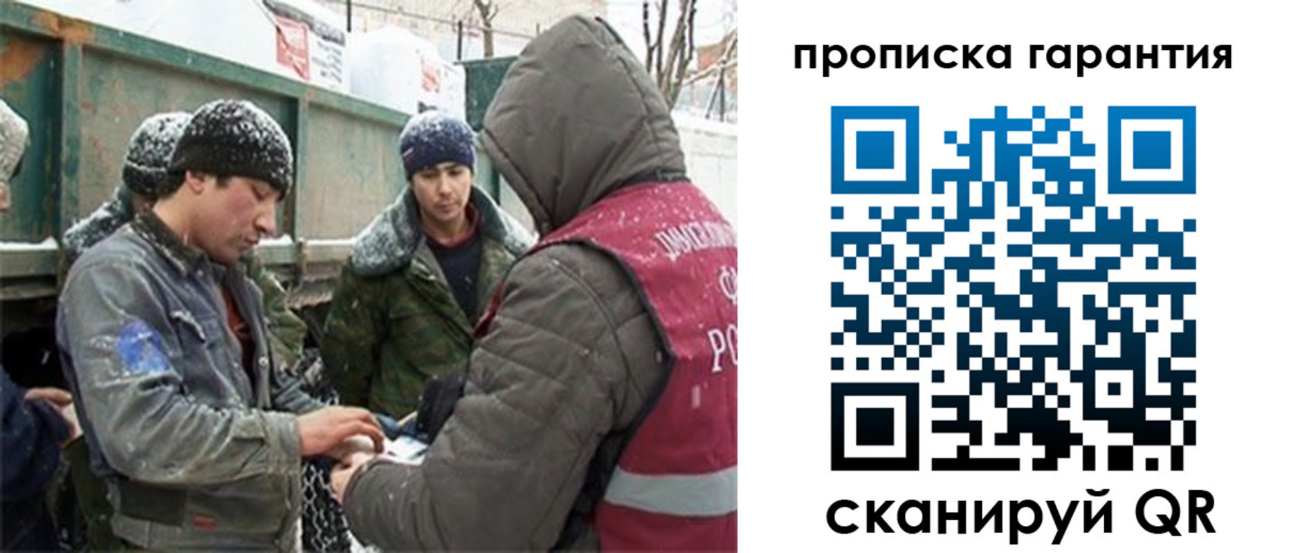 найти адрес прописки в Йошкар-Оле