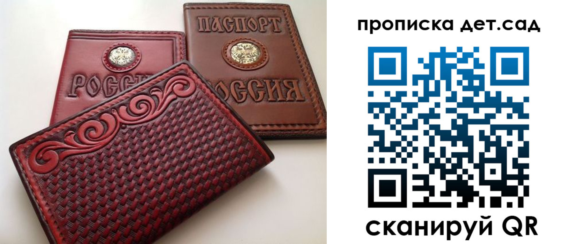 временная регистрация для школы в Йошкар-Оле