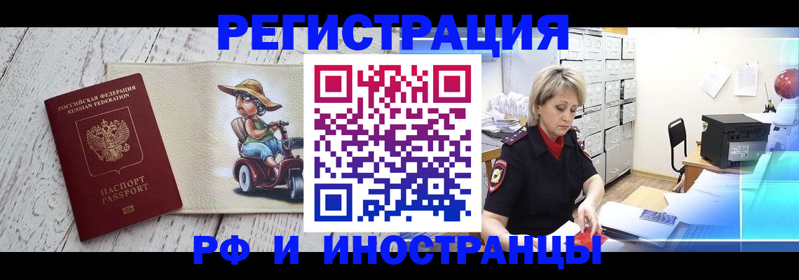 регистрация для дет. сада в Йошкар-Оле
